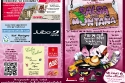Programme 2012